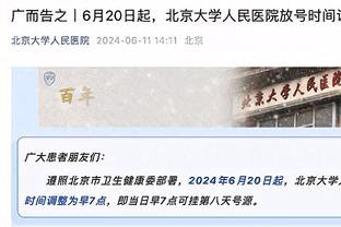 CBA官网更新信息 新疆男篮取消了外援格罗夫斯的注册